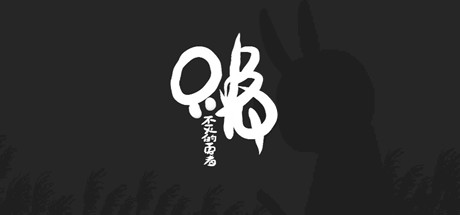 TOOK: The Immortal Hero banner image