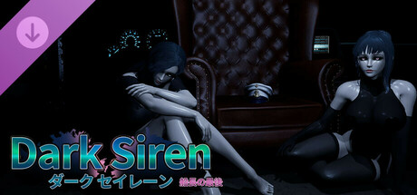 Dark Siren - The Captain's Endの作品画像