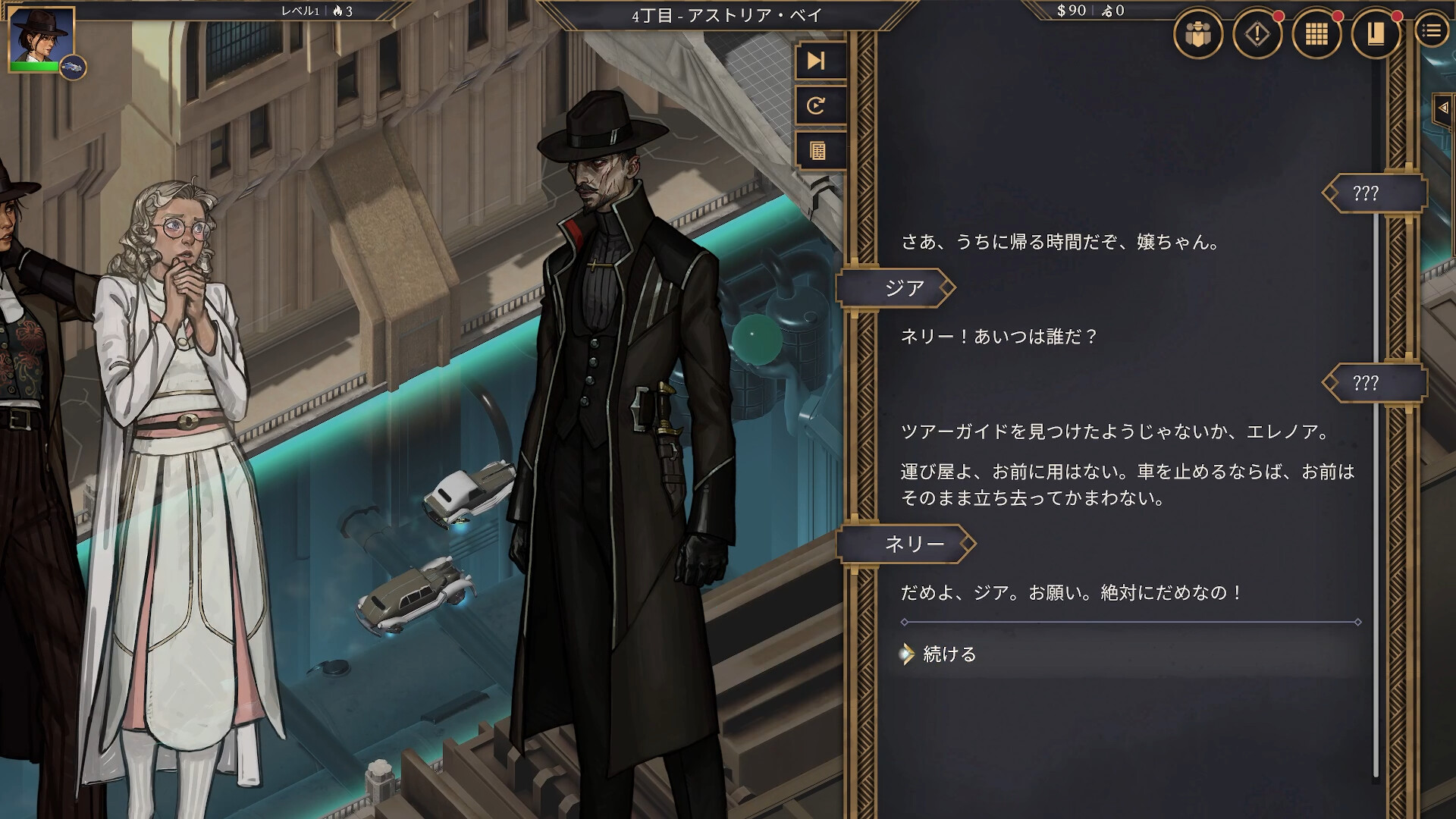 スクリーンショット 9