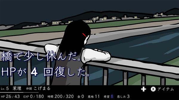 スクリーンショット