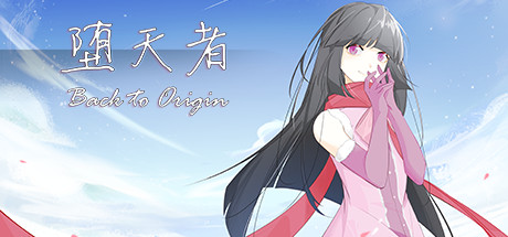 header image of 堕天者 ~Back to Origin~