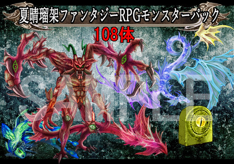 RPG Maker MV - NATHUHARUCA Fantasy RPG Monster Pack