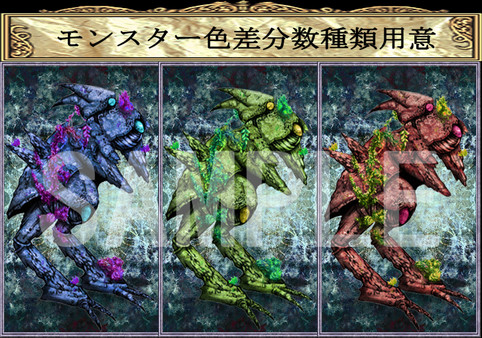 RPG Maker MV - NATHUHARUCA Fantasy RPG Monster Pack