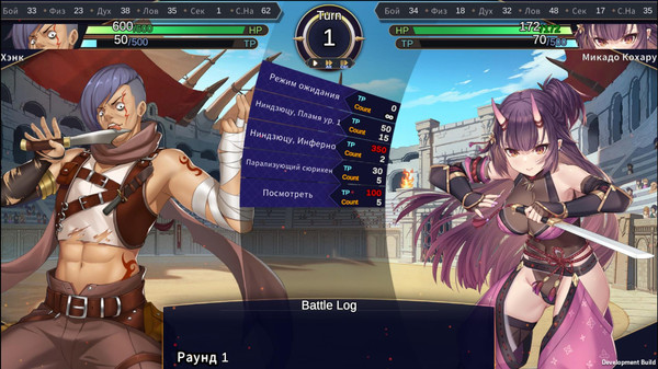 Screenshot z Jerez's Arena II