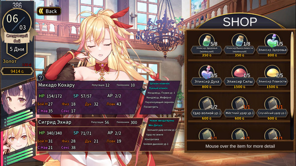 Screenshot z Jerez's Arena II