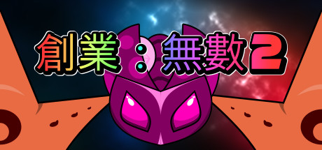 Project Myriad 2