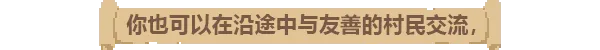 图片[1]-[PC]小鸡大探险/Chicken Journey-芝士游戏