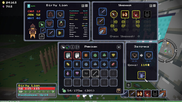 Screenshot z Archtower