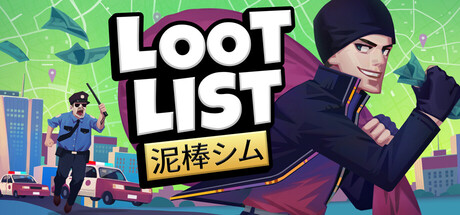 Loot List: 泥棒シム