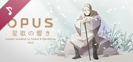 OPUS 星歌の響き Complete Soundtrack -Vol.2-