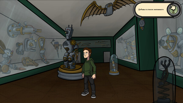 Скриншот 4 из игры Travel to GolemPark