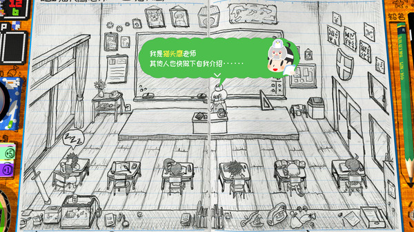 角色扮演游戏时间！～光之传说～-游戏截图