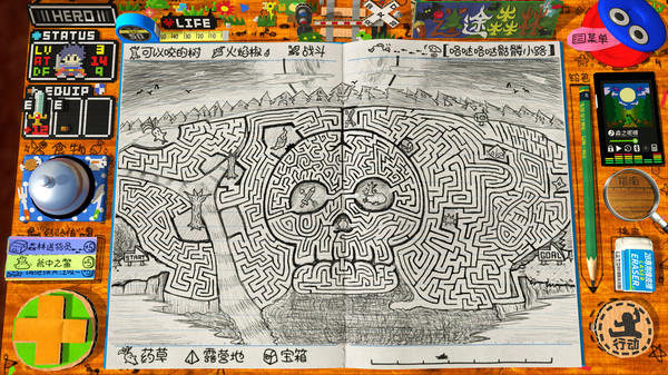 角色扮演游戏时间！～光之传说～-游戏截图