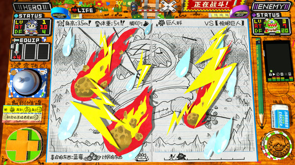 角色扮演游戏时间！～光之传说～-游戏截图