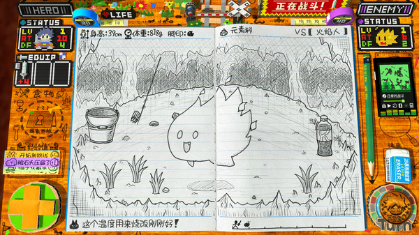 角色扮演游戏时间！～光之传说～-游戏截图