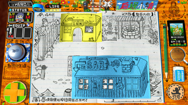 角色扮演游戏时间！～光之传说～-游戏截图