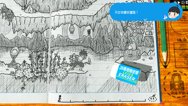 角色扮演游戏时间！～光之传说～-游戏截图