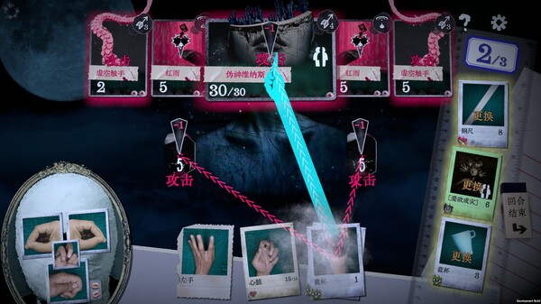 万手一体-游戏截图