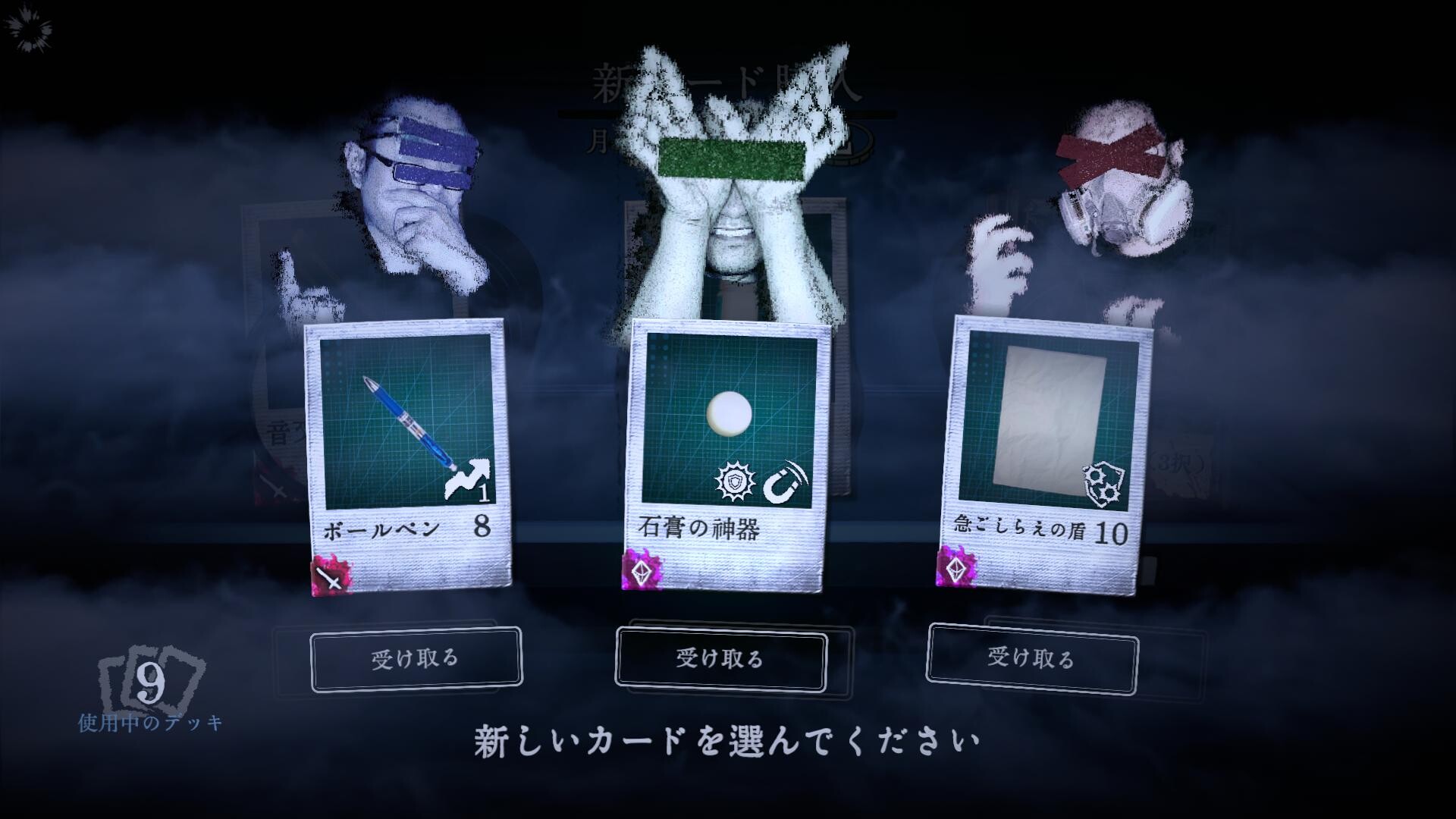 スクリーンショット 5