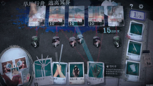 万手一体