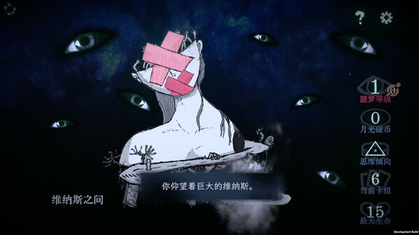万手一体-游戏截图