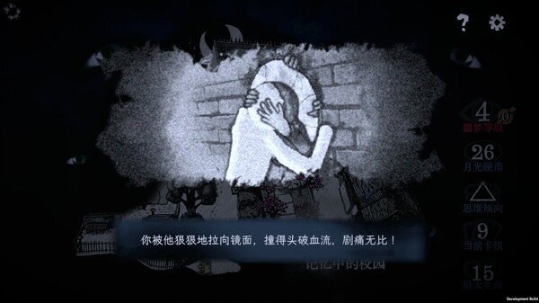 万手一体-游戏截图