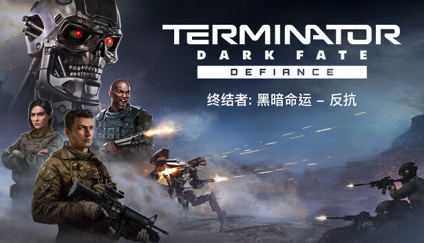 《终结者: 黑暗命运 – 反抗/Terminator: Dark Fate – Defiance》免安装中文版