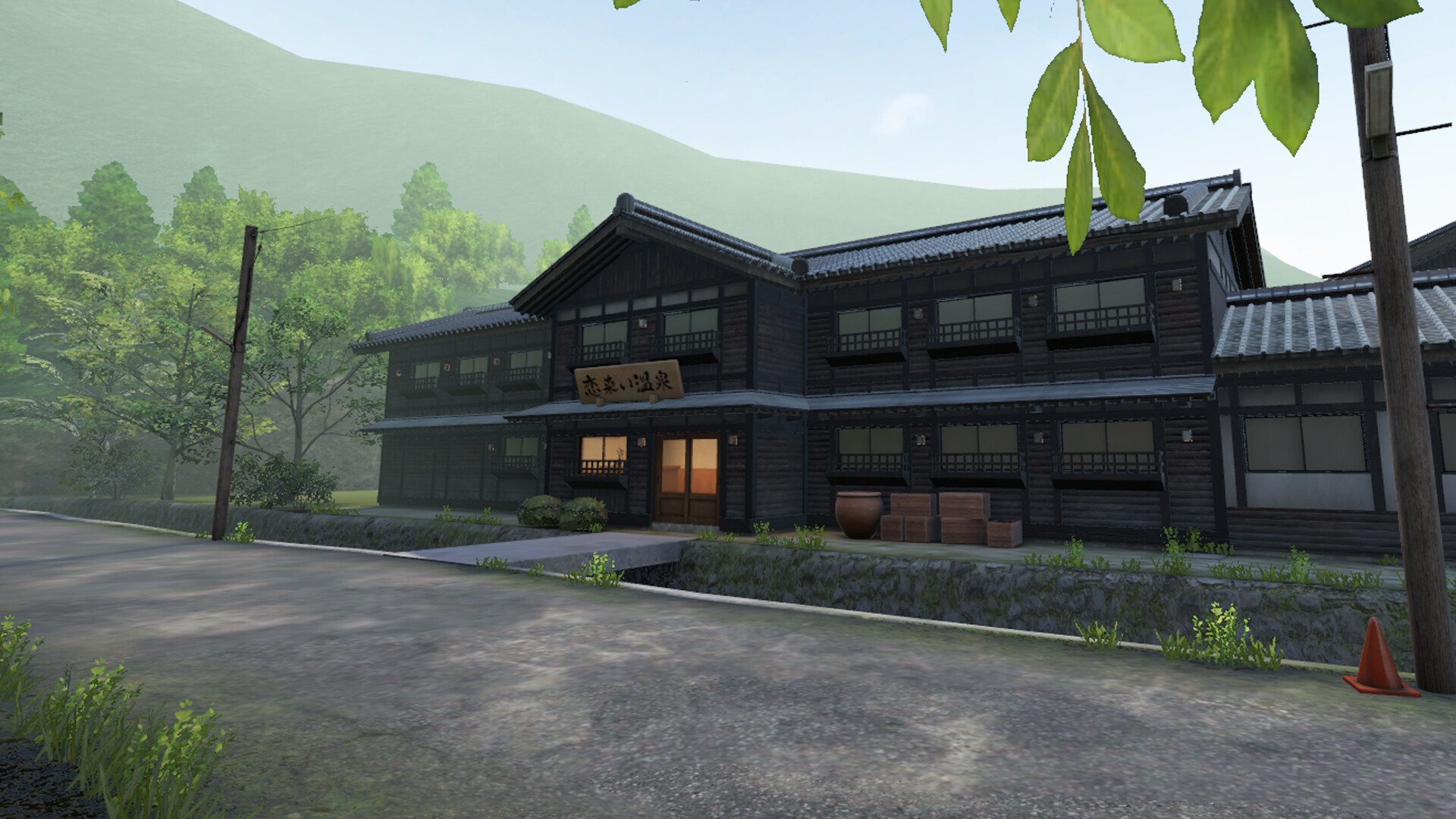 招桃花温泉物语VR 截图