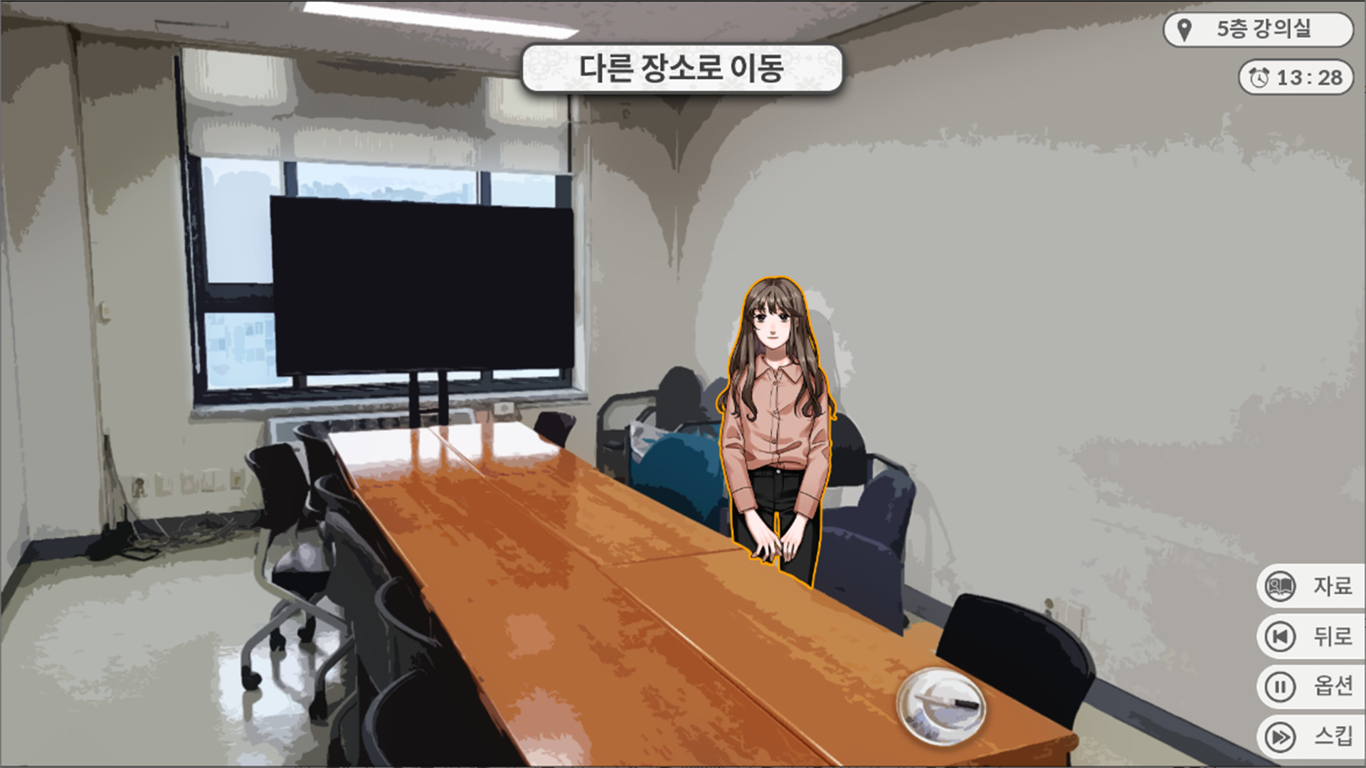 screenshot of 로스팅 리포트: 대학 교수 살인사건 4