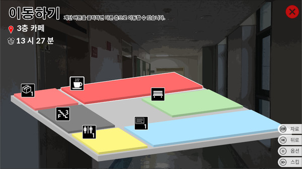 로스팅 리포트: 대학 교수 살인사건.