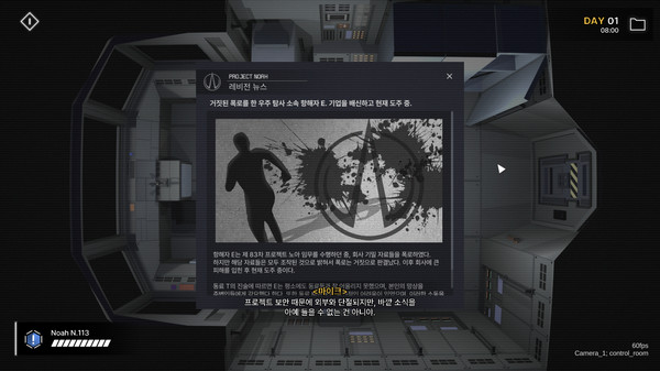 Project Noah screenshot 3