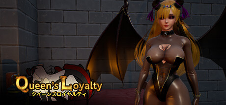 クイーンズロイヤルティ
