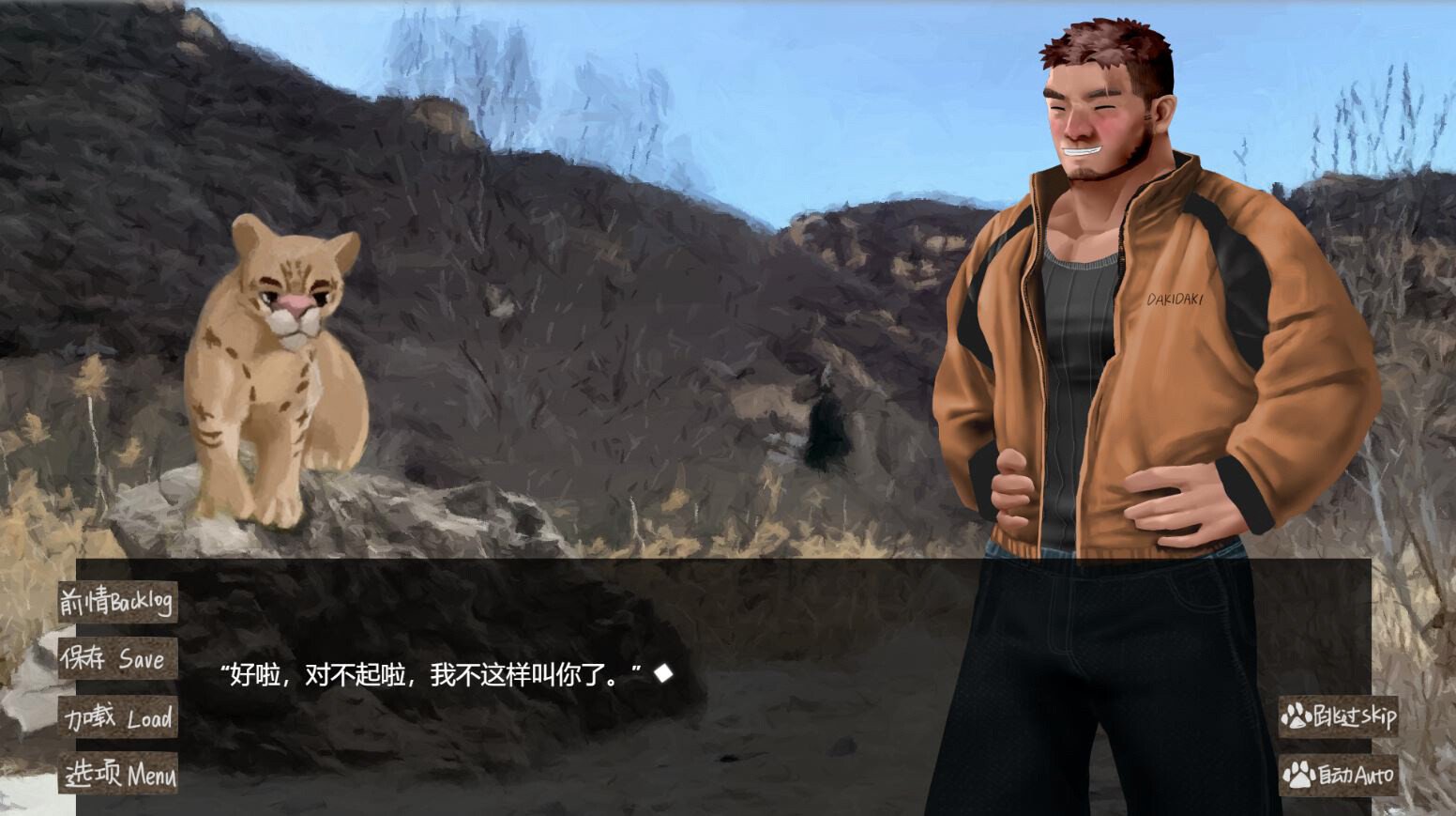 #2. 月影待蚀 / The Incomplete Lunar (Steam) 由: DAKIDAKI