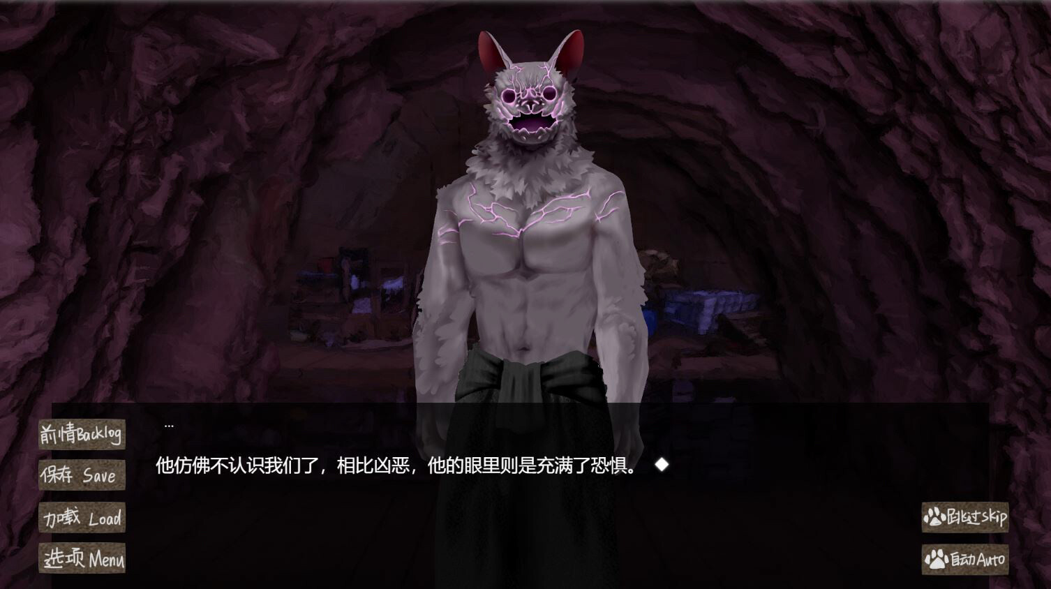 #7. 月影待蚀 / The Incomplete Lunar (Steam) 由: DAKIDAKI