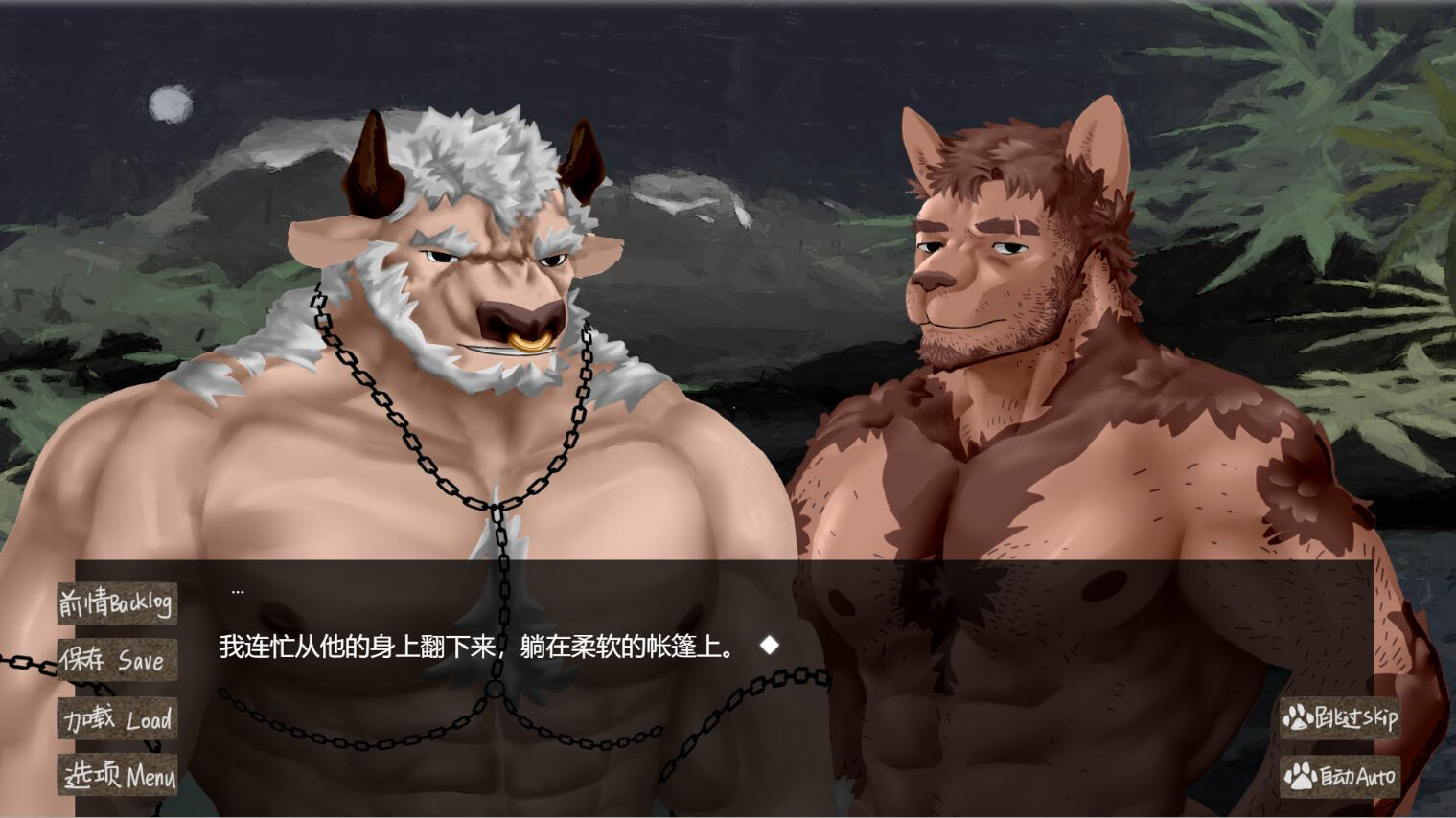 #3. 月影待蚀 / The Incomplete Lunar (Steam) 由: DAKIDAKI