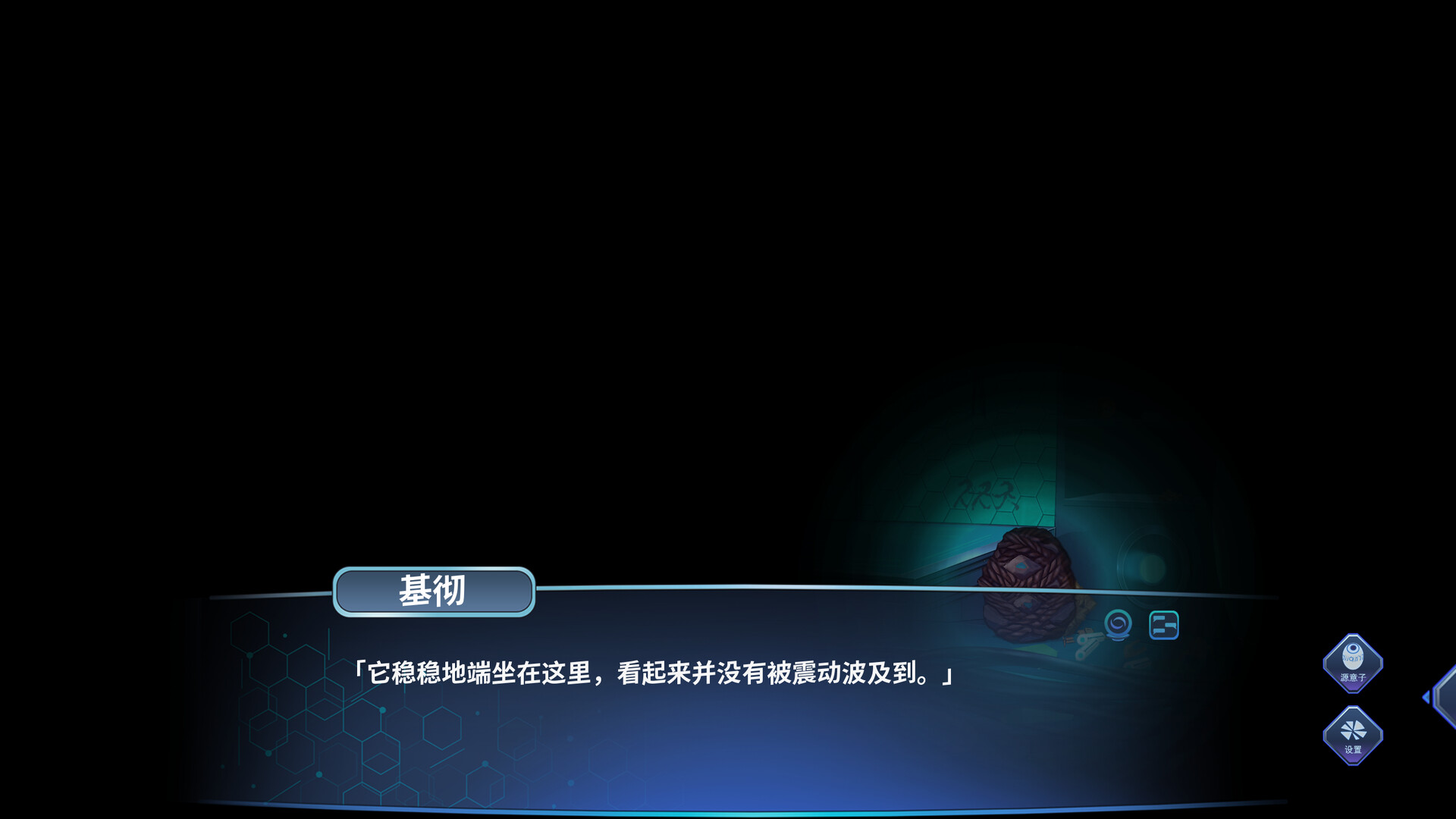 深潜过载 screenshot #4
