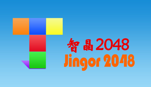 jingor 2048