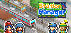 箱庭鐵道物語 (Station Manager)