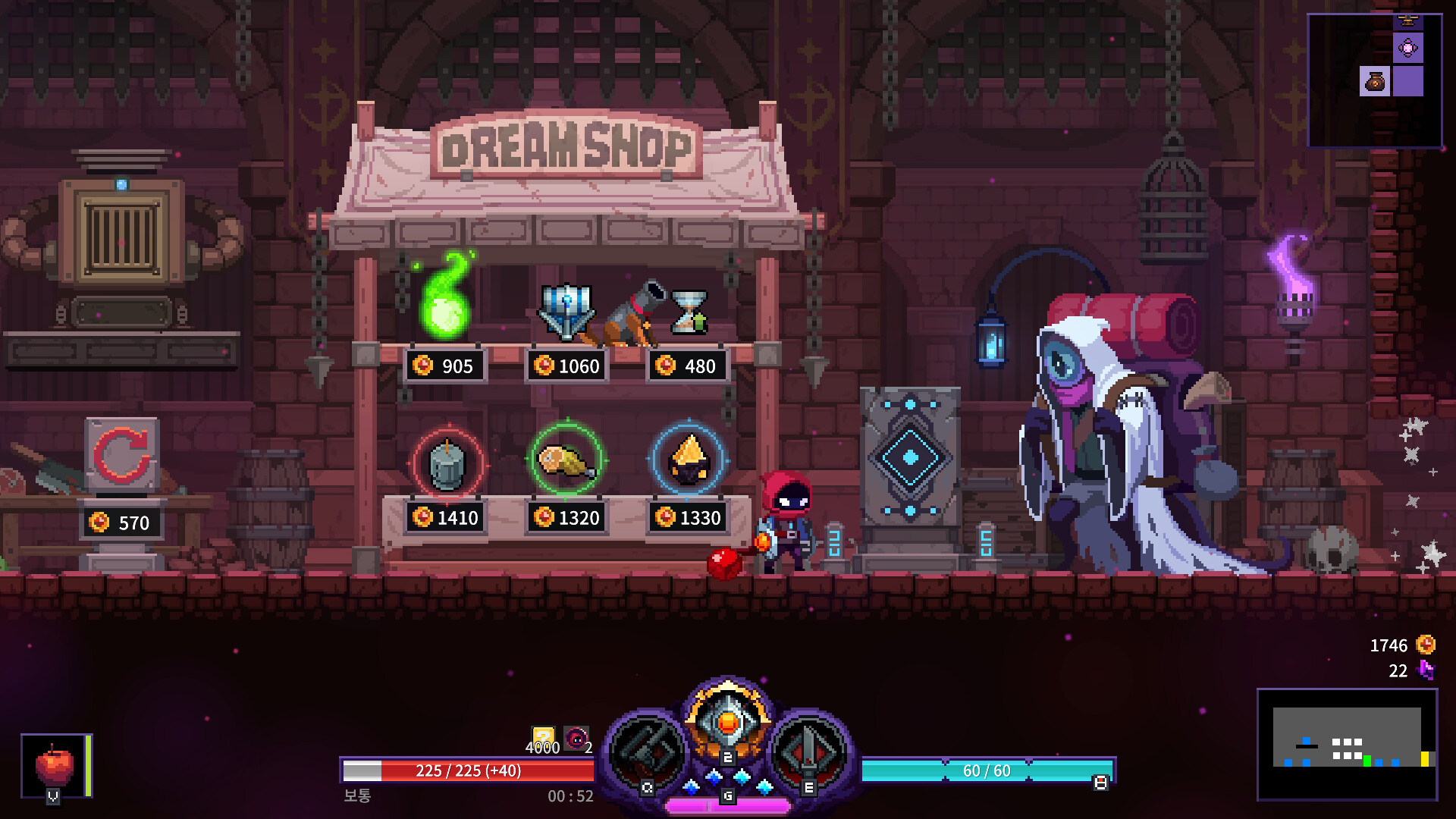 Nightmare: The Lunatic screenshot