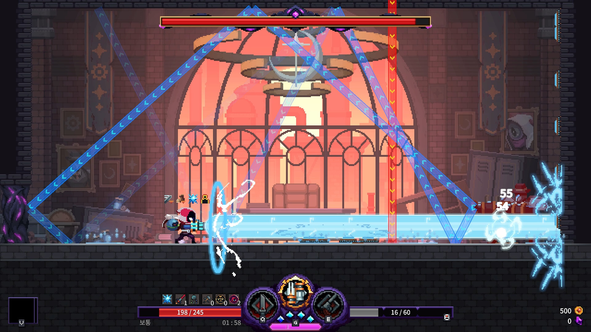 Nightmare: The Lunatic screenshot