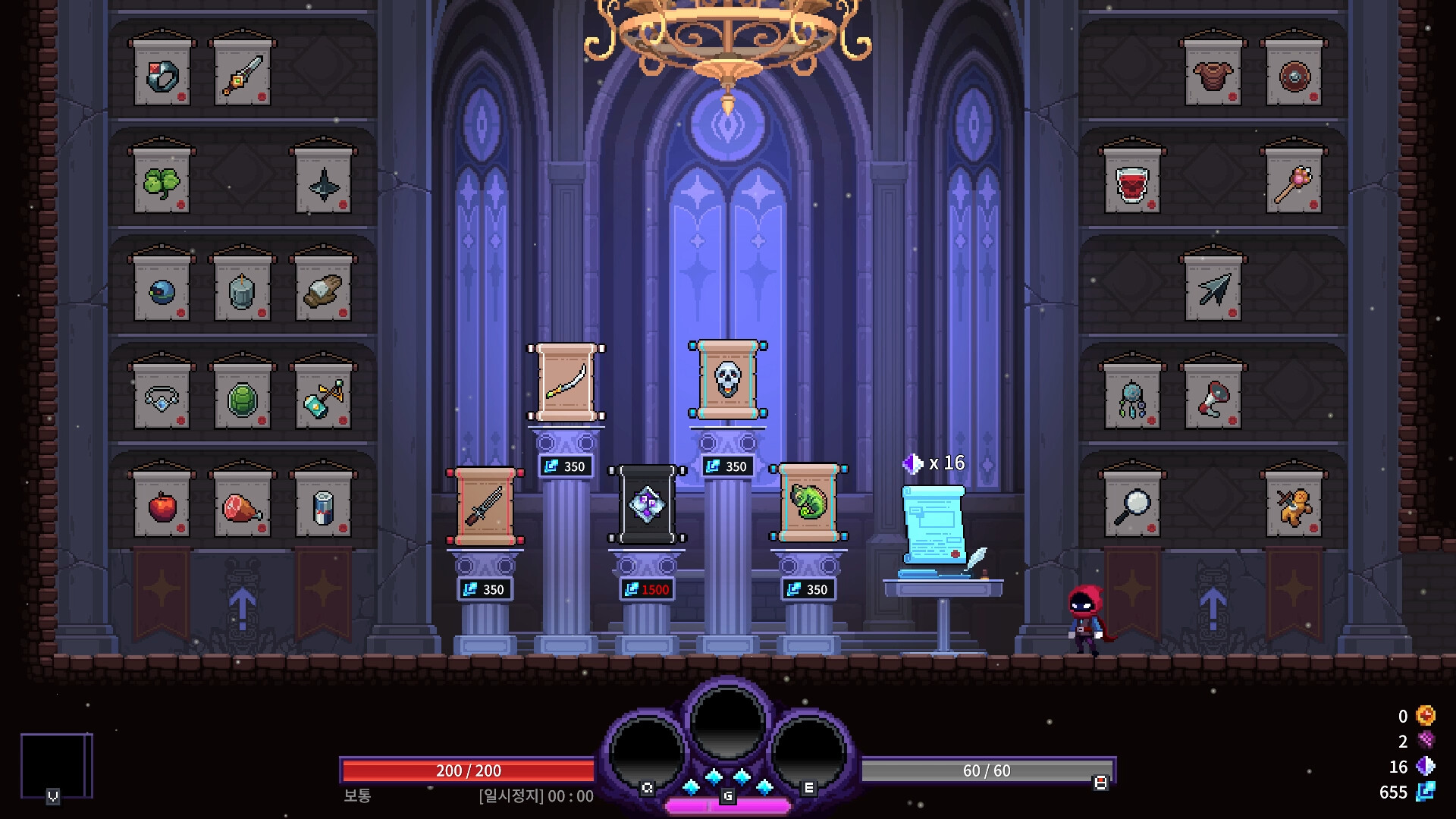 Nightmare: The Lunatic screenshot