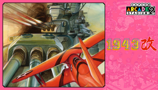 Steam：Capcom Arcade 2nd Stadium：1943改 - ミッドウェイ海戦 -