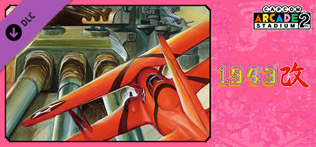 Steamで50% OFF：Capcom Arcade 2nd Stadium：1943改 - ミッドウェイ海戦 -