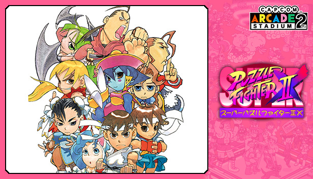 スーパーストリートファイターⅡX カードダス フルコンプ CAPCOM スーパーストリートファイターⅡX カードダス フルコンプ CAPCOM