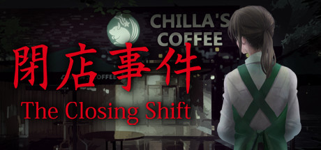 [Chilla’s Art] The Closing Shift | 閉店事件