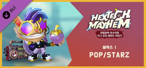 마법공학 아수라장: 리그 오브 레전드 이야기 붐박스 1: POP/STARZ