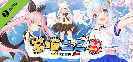 NEKO-MIMI SWEET HOUSEMATES Vol. 1 Demo