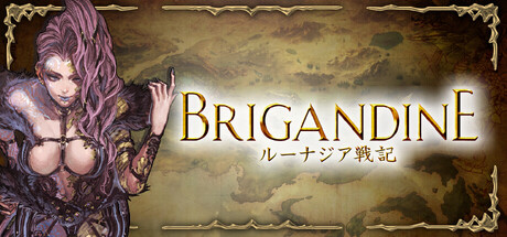ブリガンダイン ルーナジア戦記
