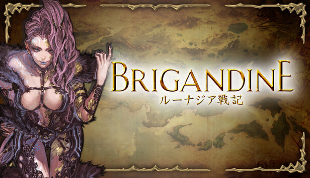 ブリガンダイン ルーナジア戦記 カバー