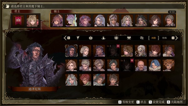 幻想大陆战记：卢纳基亚传说-游戏截图